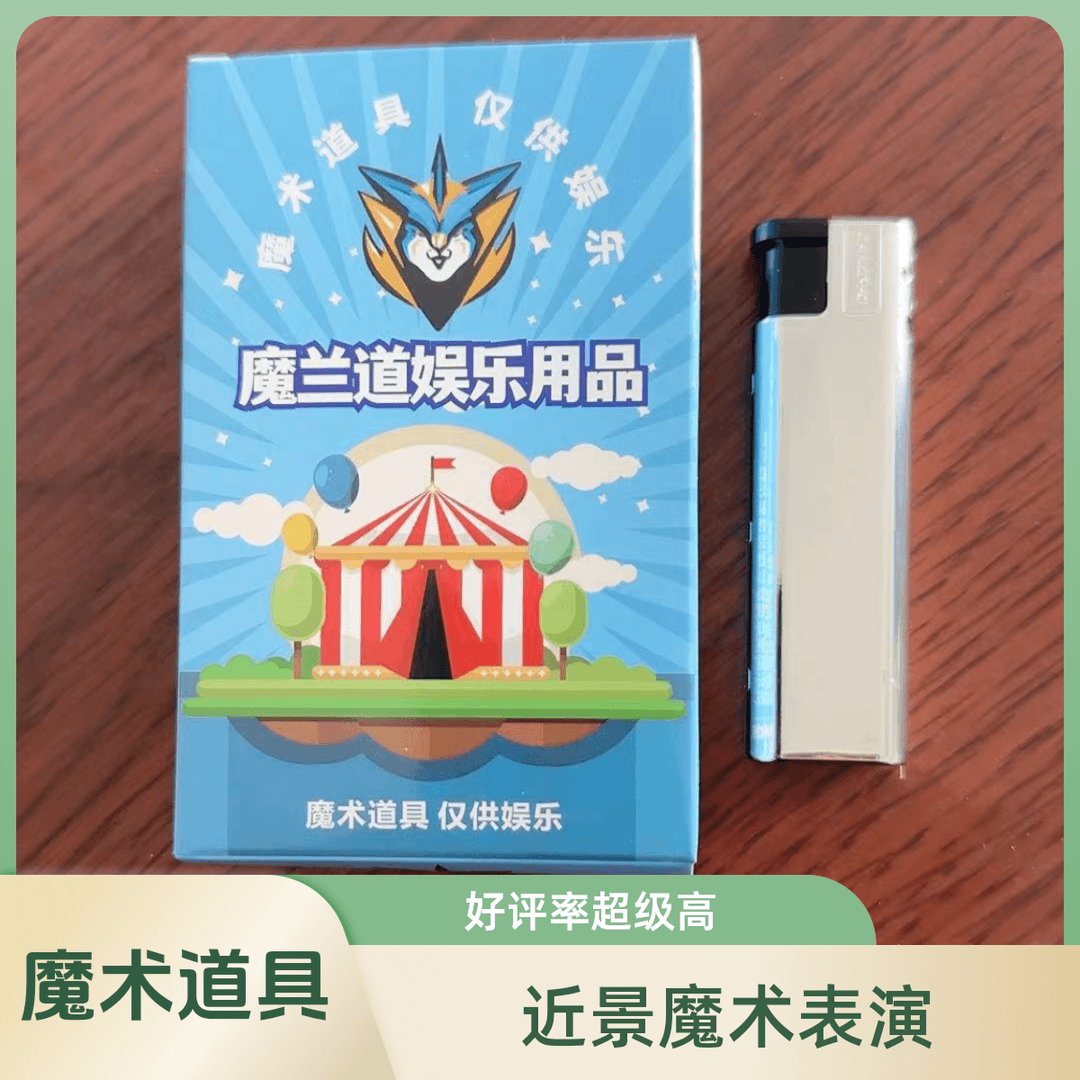 挂花魔术道具                                               。