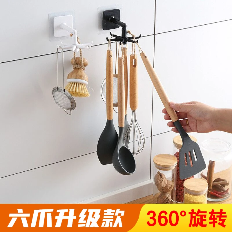 多功能可旋转厨具收纳架浴室厨房免打孔锅铲勺子收纳6爪挂钩入门
