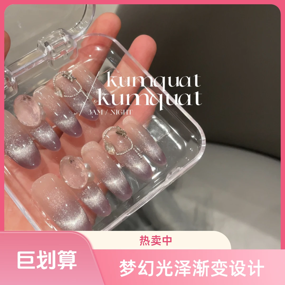 —Nail「一帘幽梦」/猫眼法师/纯手工穿戴甲 可拆卸