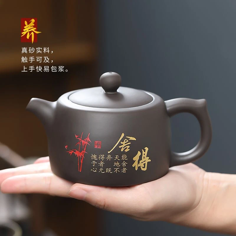 紫泥井栏紫砂壶 250cc 会凤鸣可断水不会变色（安全包装）