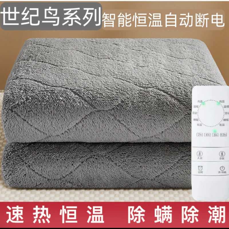 特厚长毛绒款式电热毯电褥子舒适温暖智能定时防水防水