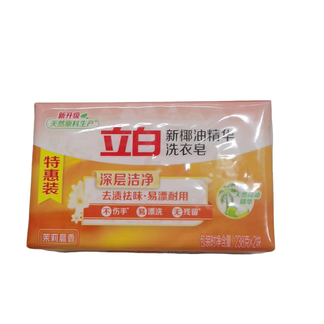 立白新椰油精华洗衣皂238克*2