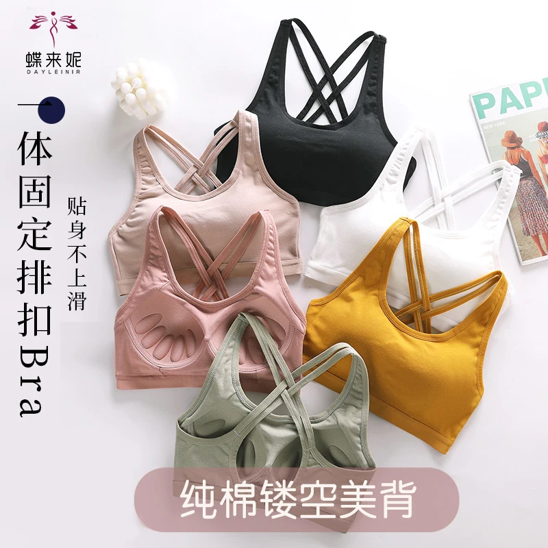 固定杯无痕美背运动内衣女背心式防走光少女学生抹胸裹胸定型文胸