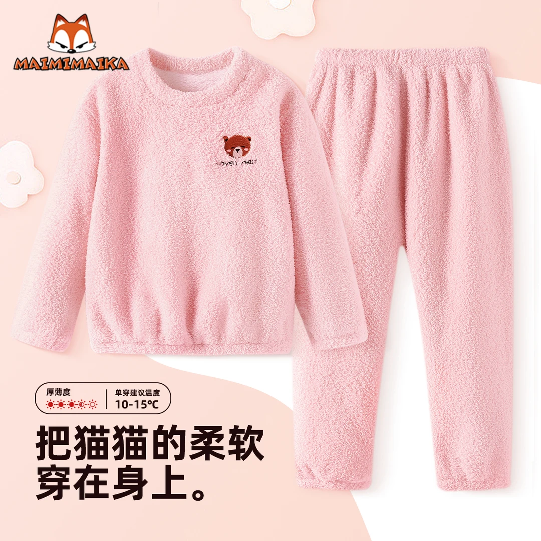 麦米麦卡儿童家居服女童外穿睡衣加厚保暖秋冬季套装童装宝宝柔软