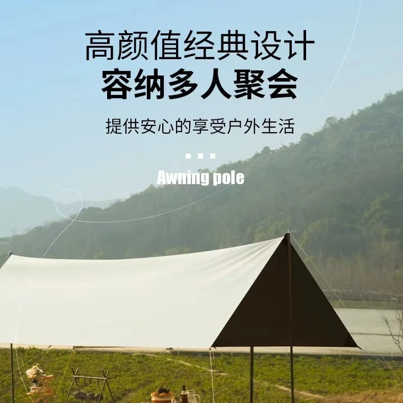 加厚黑胶帐篷户外露营装备全套野营野餐防晒八角蝶形遮阳棚升级款
