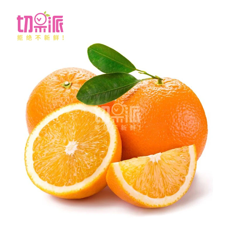 【整果】脐橙1000g