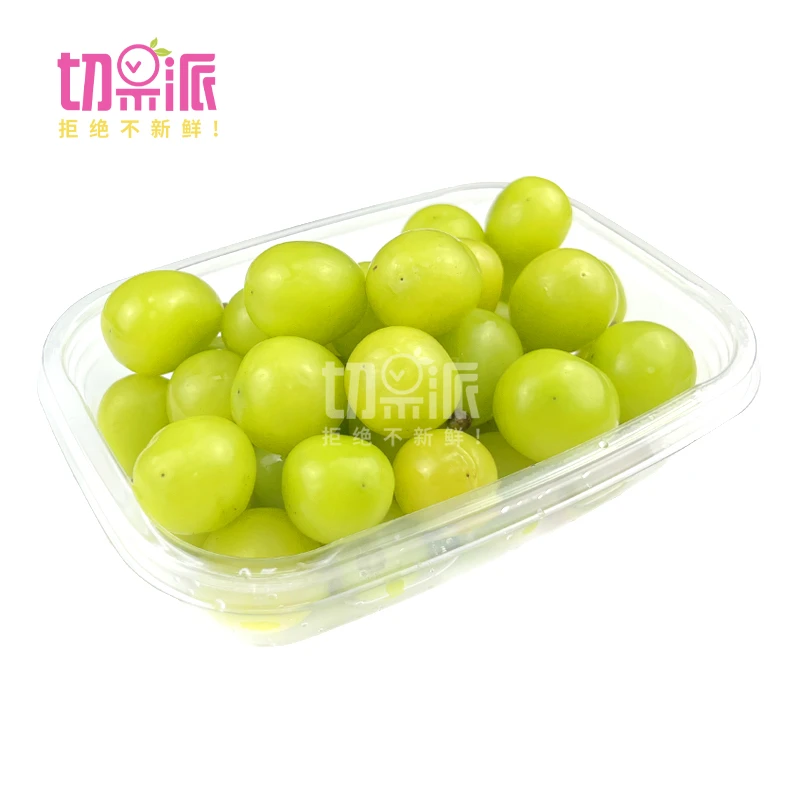 【洗净】阳光玫瑰葡萄 250g