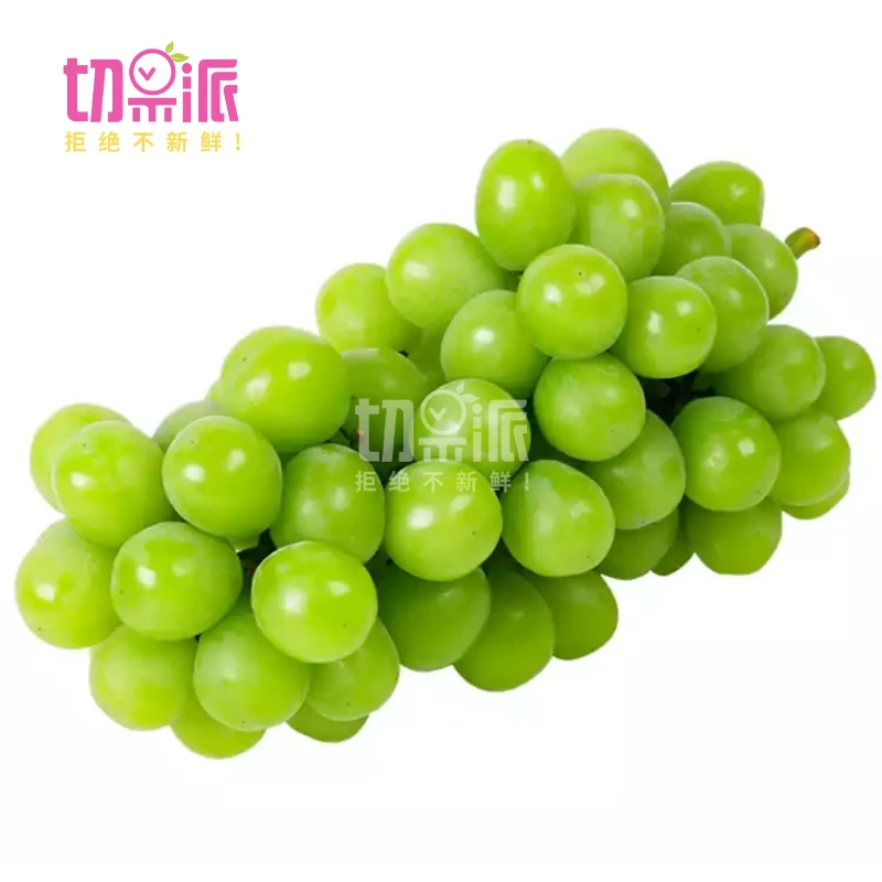 【整果】阳光玫瑰葡萄一串 约500g