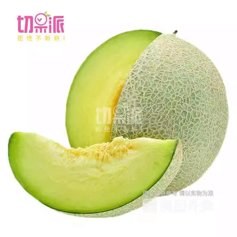 【整果】口口蜜网纹瓜一个3-4斤（赠勺）