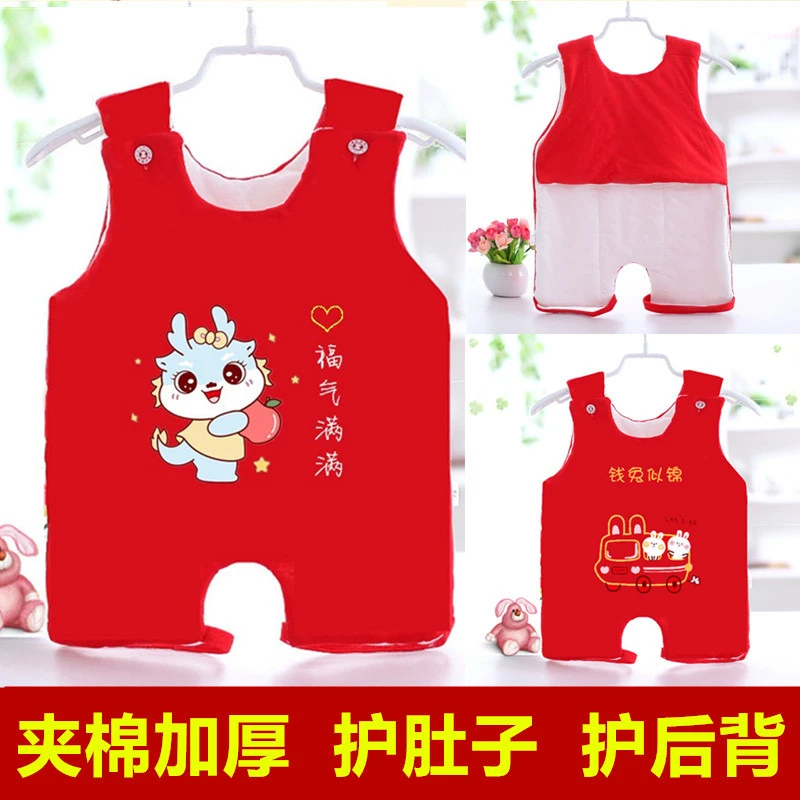 宝宝半背肚兜夹棉厚款婴儿肚围儿童睡觉防踢被防着凉护肚神奇秋冬