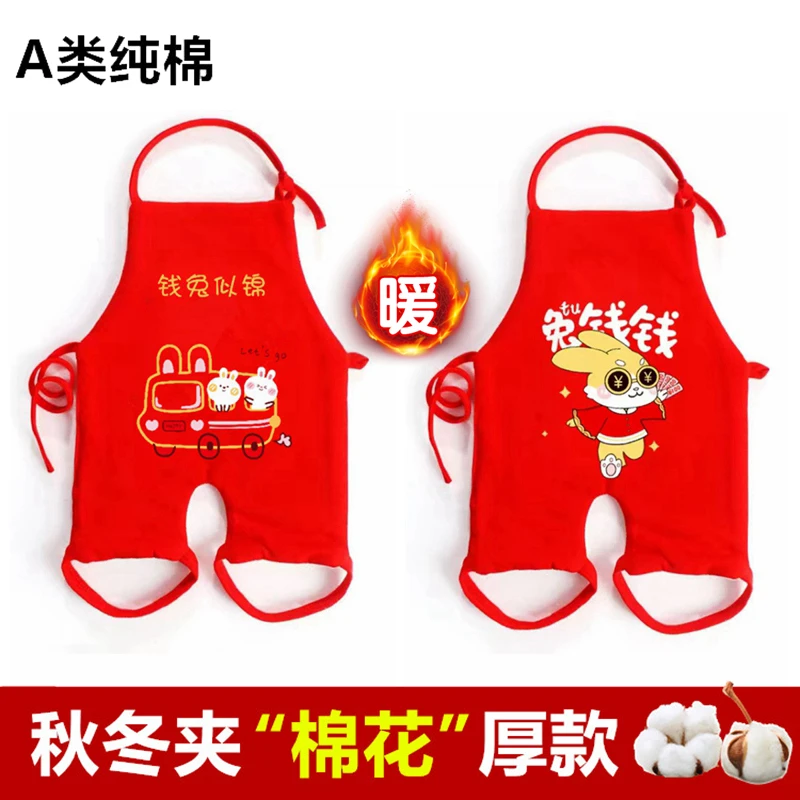 婴儿肚兜纯棉花夹棉加厚秋冬兜兜儿童防踢被宝宝新生儿连腿护肚围