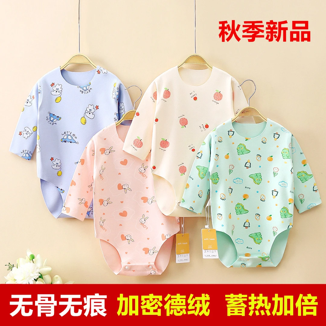 德绒无骨无痕秋冬季加厚婴儿棉爬服三角男女宝宝连体哈衣包屁衣