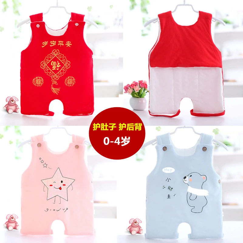 婴儿纯棉半背肚兜加棉护肚脐新生儿宝宝睡觉带腿秋冬季厚款防踢被