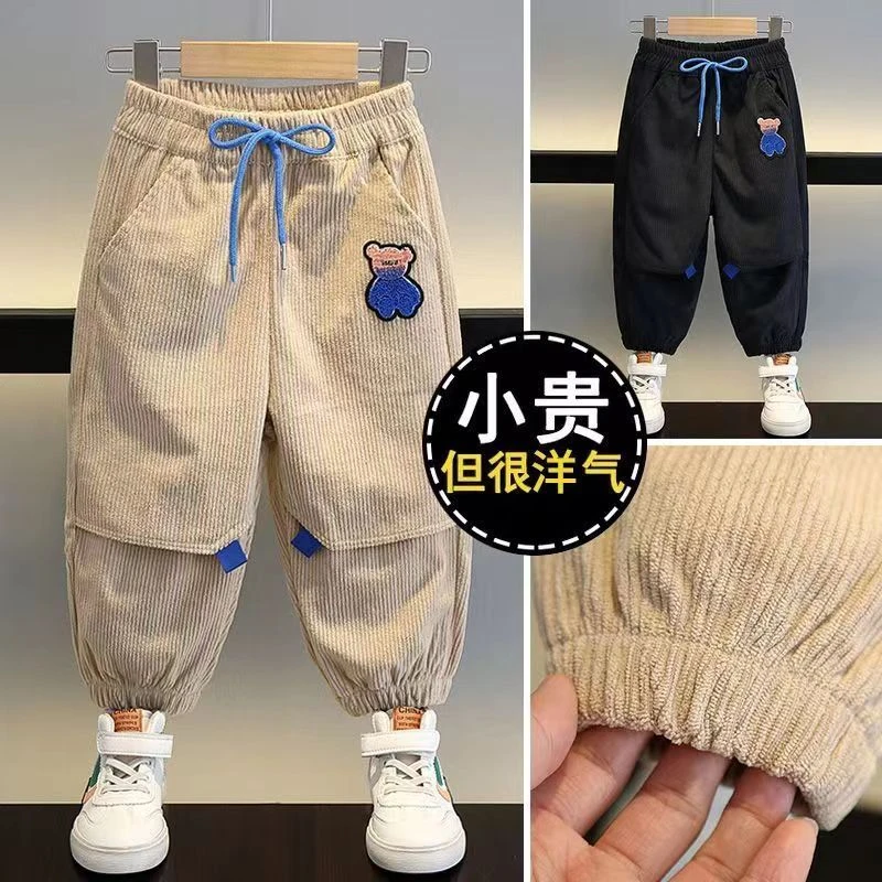 巴拉甄选男童裤子春秋款休闲裤网红宝宝洋气长裤新款儿童春ft