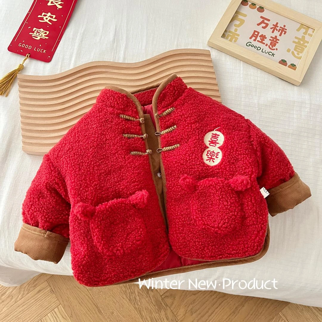 【小扬哥推荐】儿童夹棉拜年服0-5岁冬季宝宝中国风盘扣加厚外套周