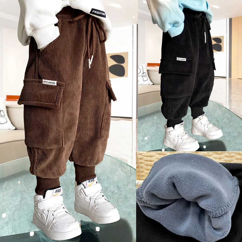 【冬季大促】男童裤子2023新款秋冬儿童加绒工装裤条绒加厚保暖一