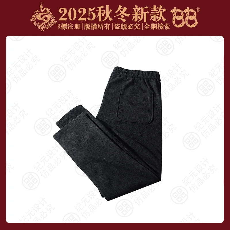 BB 新款首发时尚百搭男女同款休闲长裤运动裤BB2360