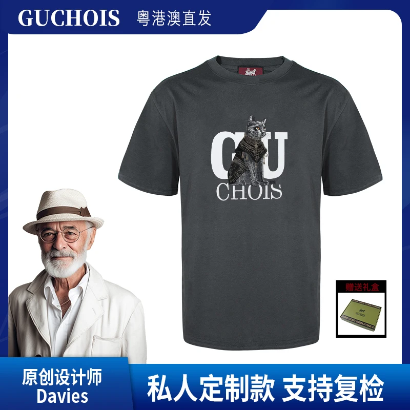 GUCHOIS 私人高端定制2024年春季新款至尊法老猫短袖T恤 GU061