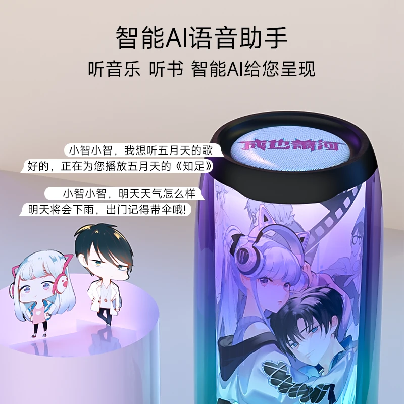 SY02无线通用语音助手蓝牙音响便携播放家庭户外重低音音箱神器