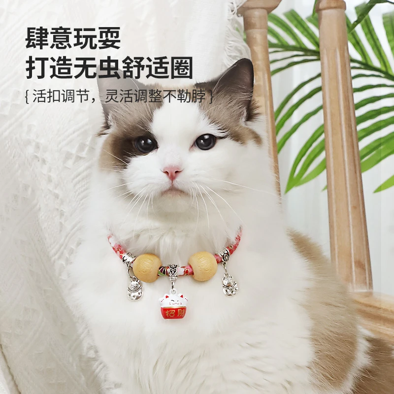猫咪驱虫项圈除跳蚤防虱子驱蚊圈猫铃铛项圈狗狗颈圈宠物用品大全