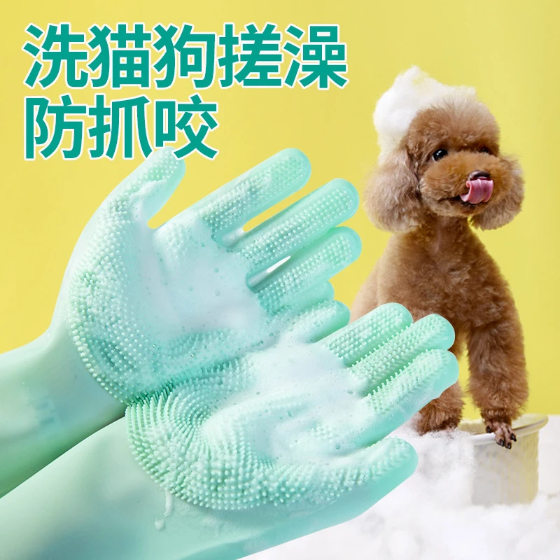 宠物狗狗洗澡刷猫咪洗澡刷子柔软硅胶沐浴按摩刷神器给狗搓澡用品