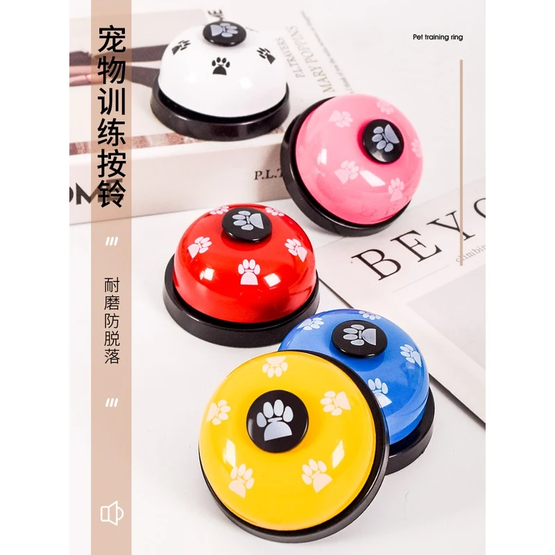 猫咪狗狗玩具宠物训练按铃器训狗叫餐喂食器益智网红按铃器宠物