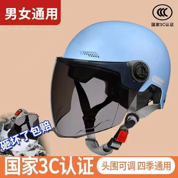 3c认证电动车夏季头盔女士四季防晒电瓶摩托车灰安全帽成人男半盔