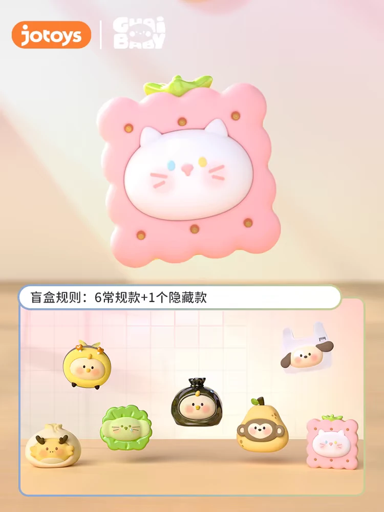 GUAIBABY guai物谐会系列盲盒手办潮流玩具