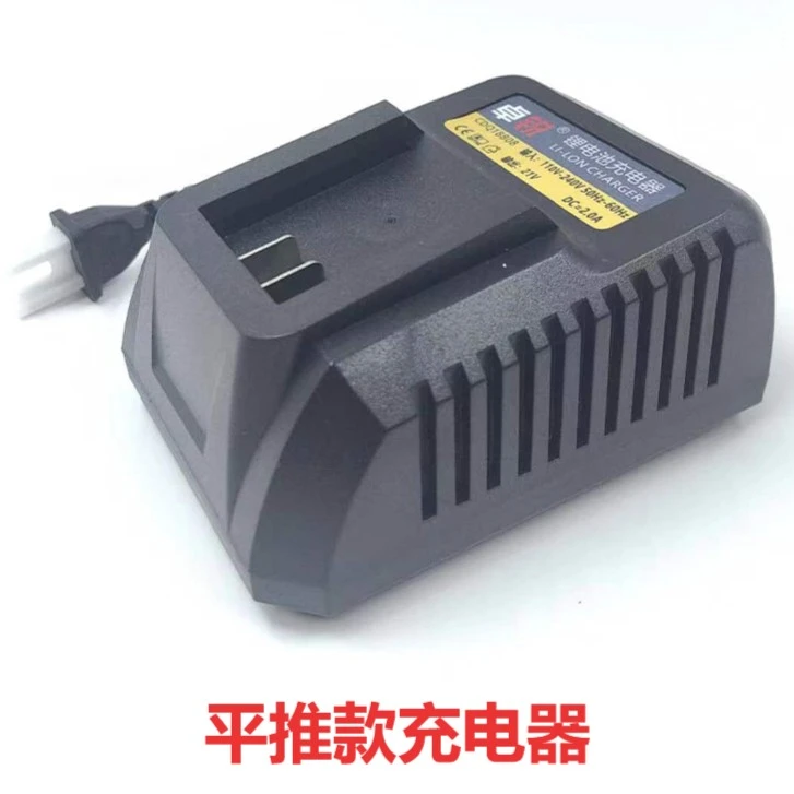 卓锐大钢炮平推大座充充电器