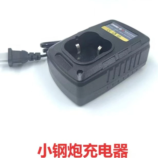 卓锐小钢炮充电器