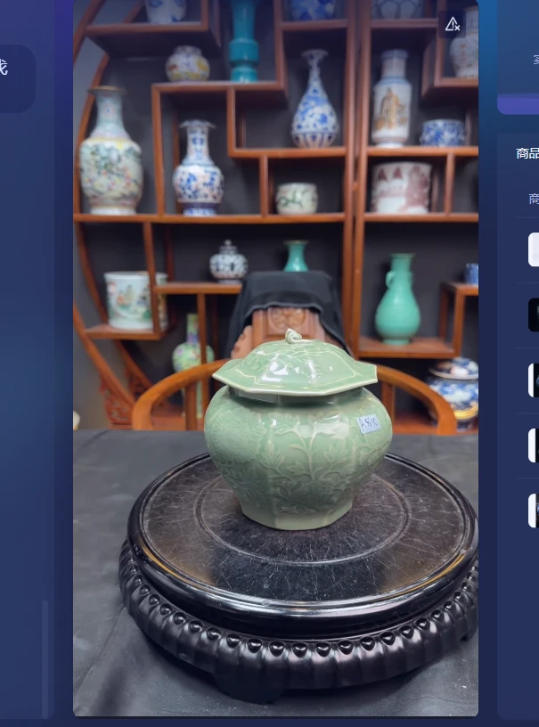 【郭主任甄选] 】单色釉盖罐