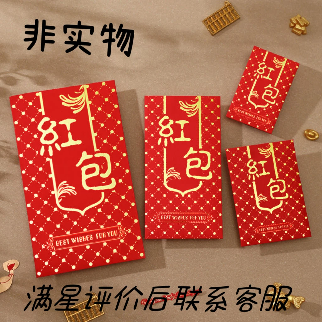 满心签收领5元鸿包