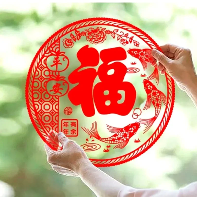 2026喜庆节日窗花静电贴新款春节大红福字玻璃贴大门新年贴纸年画