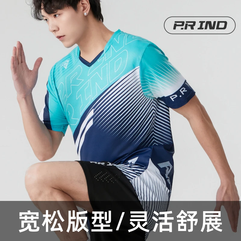 浦锐PK777羽毛球服夏季清凉运动套装运动短裤吸汗速干透气户外