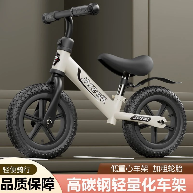儿童平衡车无脚踏滑步宝宝滑行减震滑行车宝宝滑行车骑行轻便耐磨