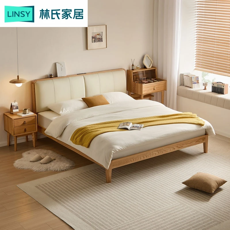 【凑单】林氏家居橡木原木实木床家用床1.8米x2米主卧大床