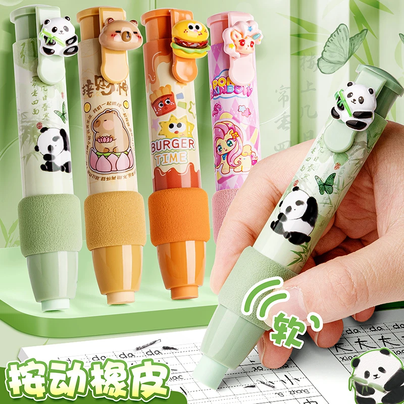 咔巴熊按动橡皮擦小学生专用便携少屑橡皮擦得干净不留痕铅笔橡皮