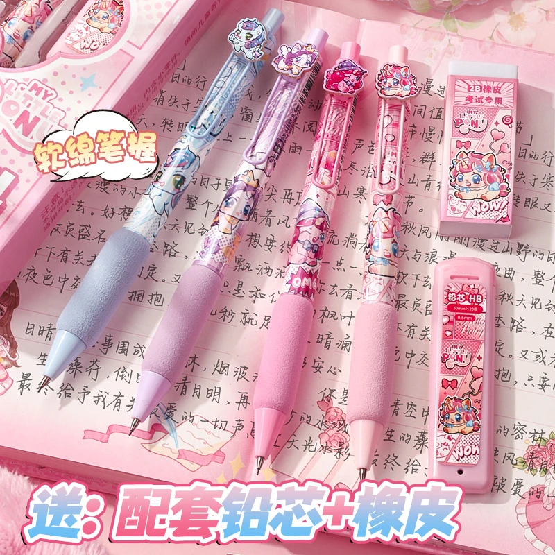 咔巴熊彩虹小马自动铅笔ins高颜值学生软握0.5自动补铅HB活动铅笔