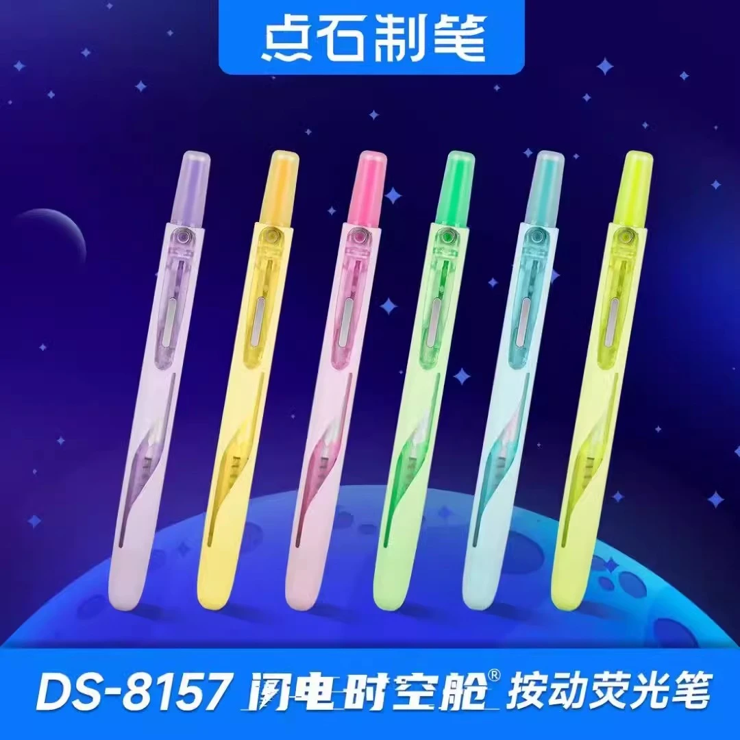 点石8157时空舱荧光笔大容量学生笔记标识划重点手账太空舱记号笔