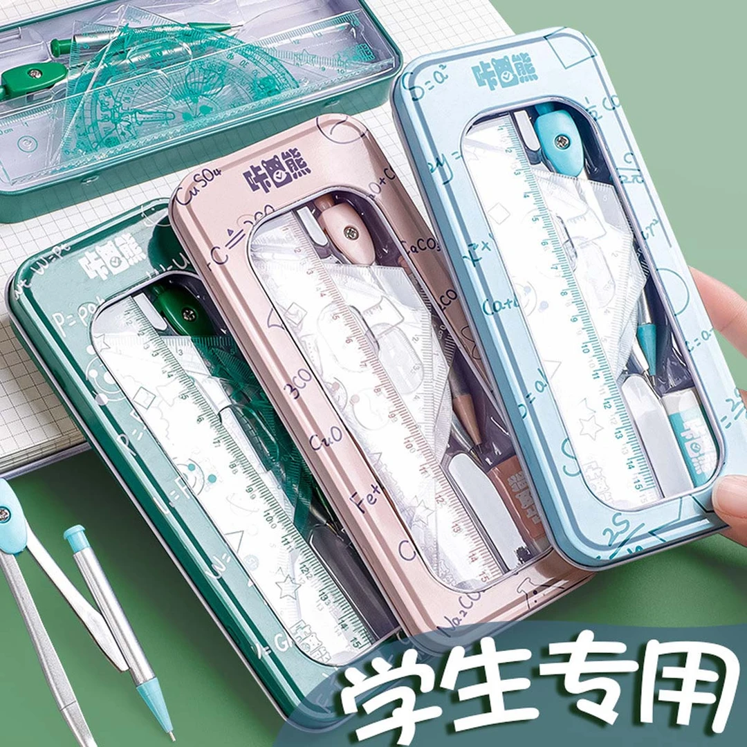 咔巴熊圆规尺子套装小学生三年级直尺量角器三角尺全套学生套尺