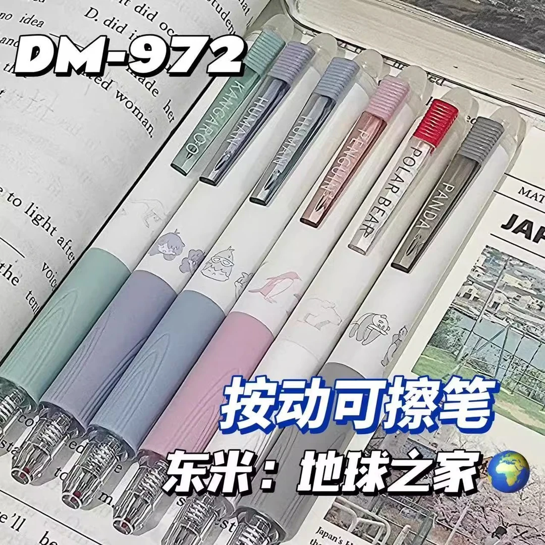 东米972可擦笔按动式中性笔子弹头热可擦水笔热敏可擦黑晶蓝红笔