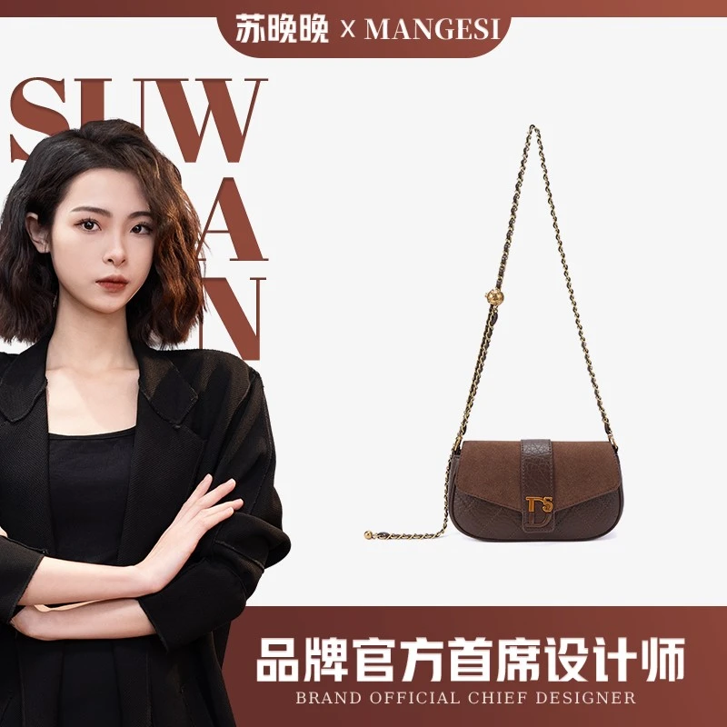 【苏晚晚定制】Mangesi /曼歌斯 新款轻奢撞色单肩斜挎女包M050咖色