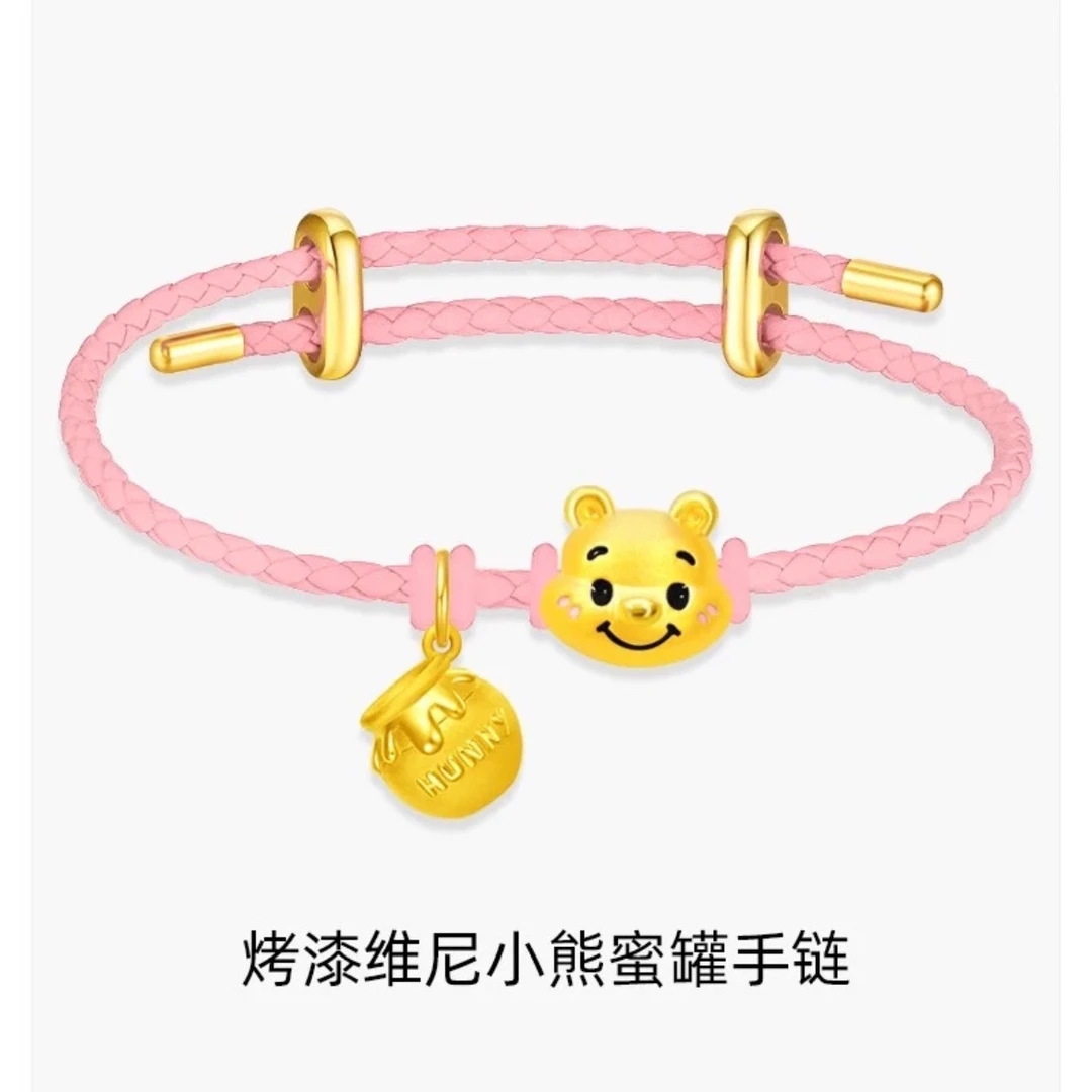 金瑞福足金珐琅彩维尼熊➕蜜罐可爱时尚手绳