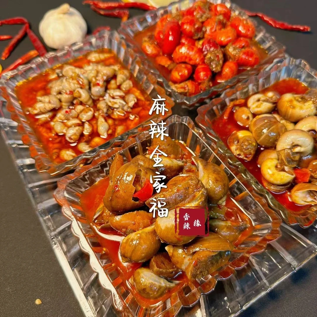 香辣缘D王炸组合即食麻辣海鲜冷链熟食包邮