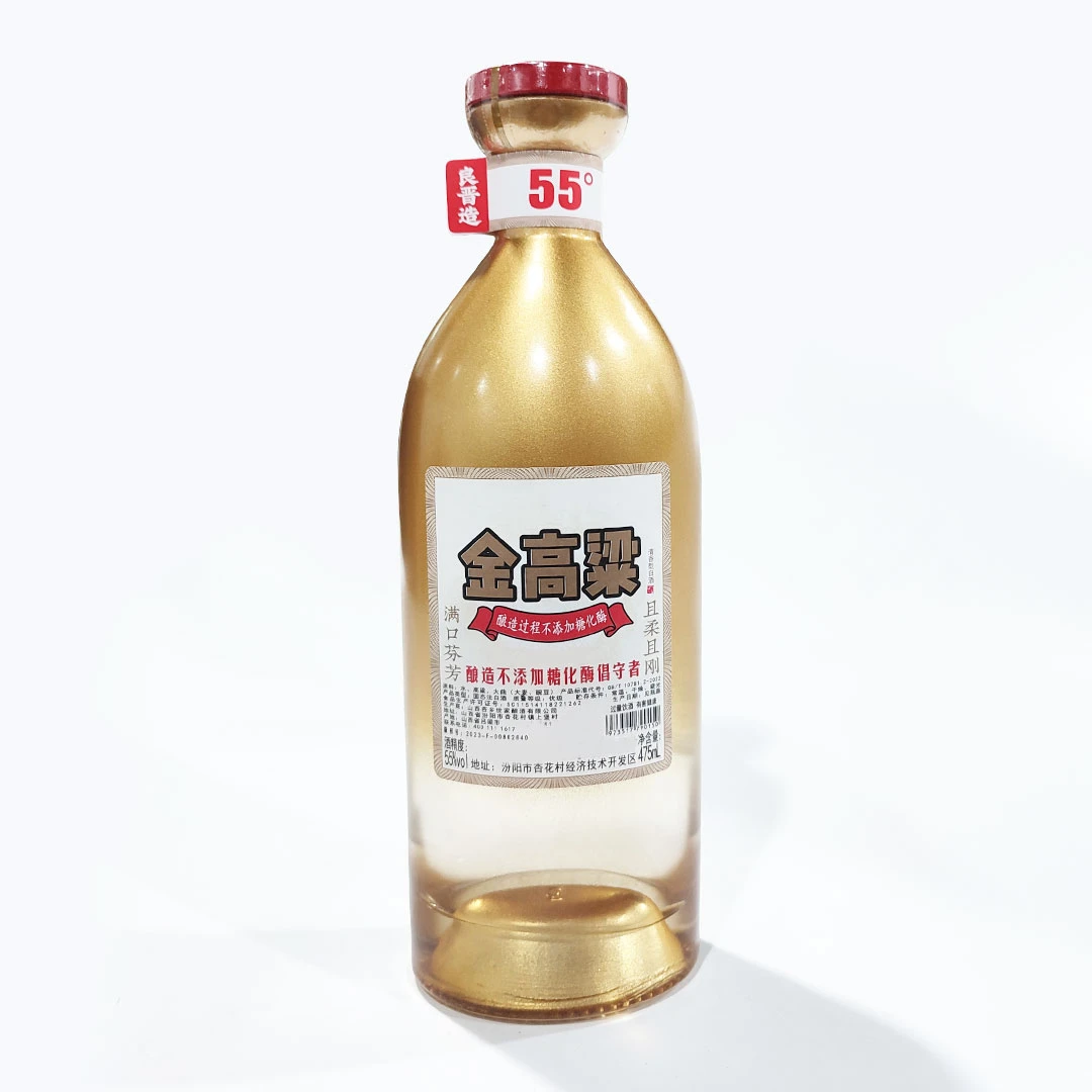 号原·金高粱 高粱白 清香型白酒 1箱6瓶装55度475ml