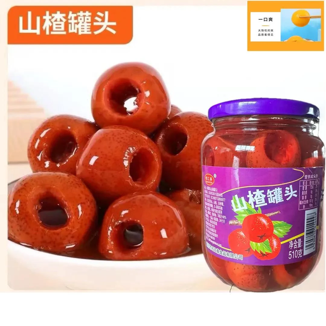 沂蒙特产新鲜黄桃美味罐头510g4瓶装1瓶装尝鲜多口味水果罐头零食
