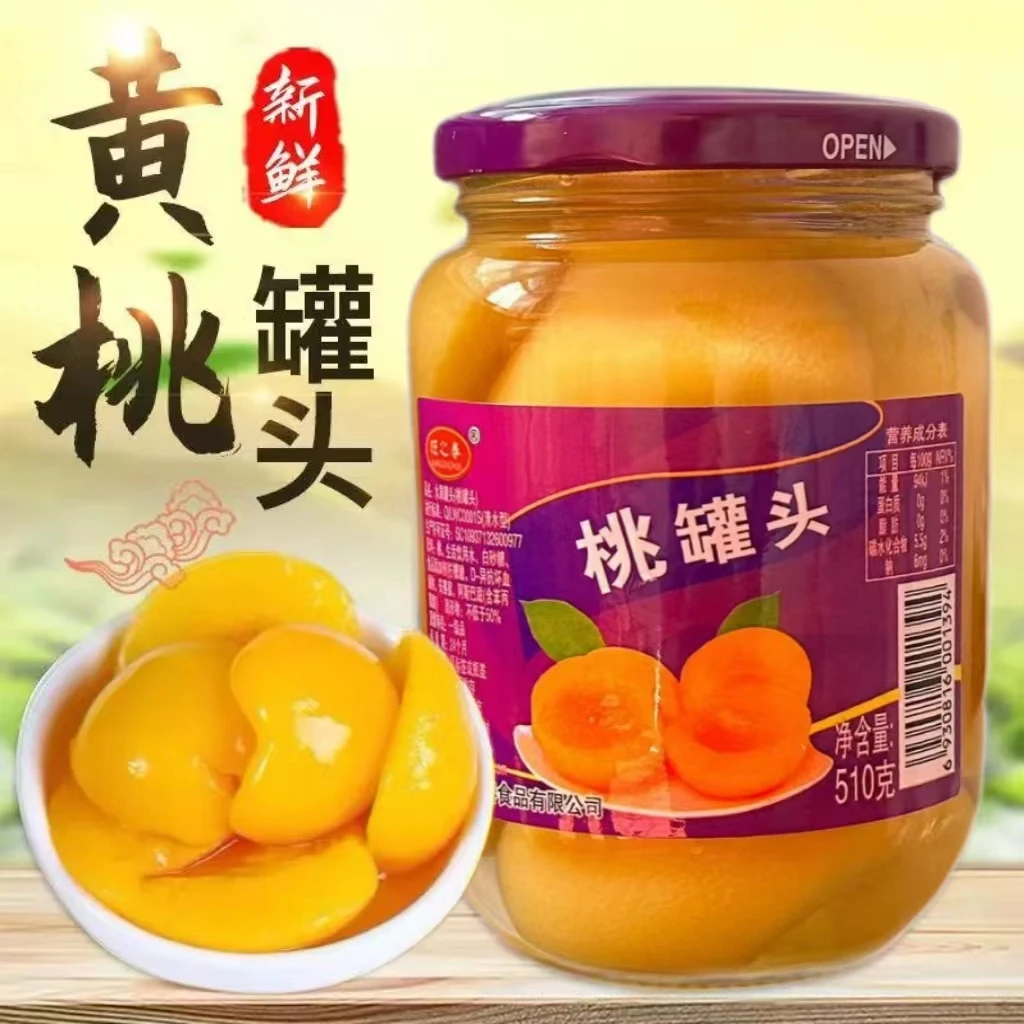 大瓶新鲜糖水黄桃罐头批发整箱新鲜什锦雪梨橘子水果罐头食品混装