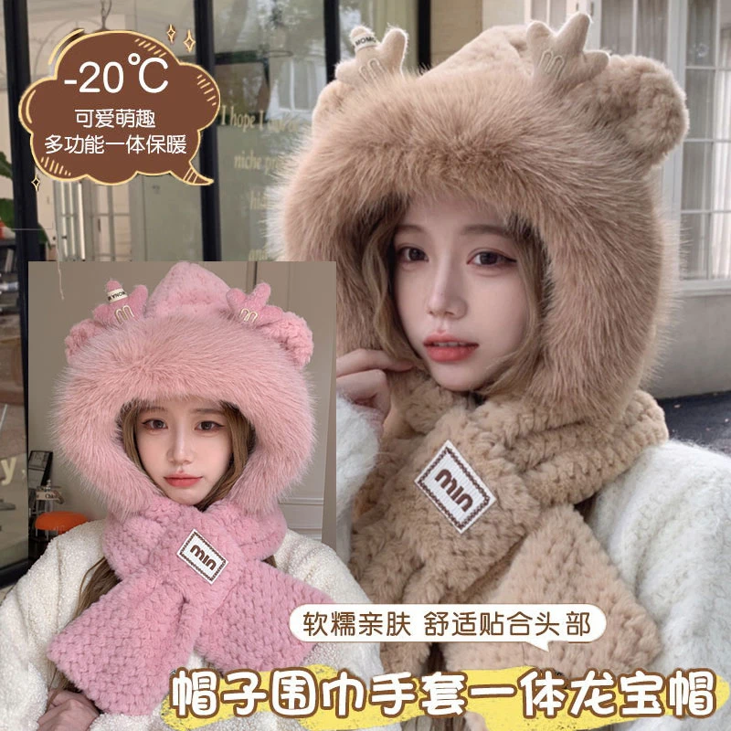 冬天帽子护耳防风户外骑车女韩版围脖口罩一体加绒加厚保暖包头帽