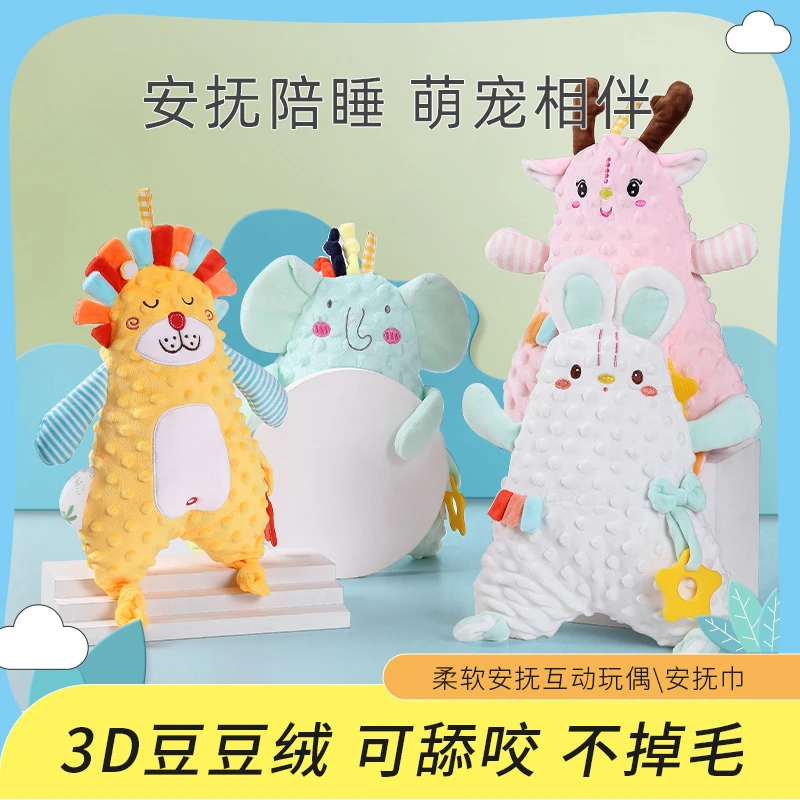 奶爸冲哥豆豆安抚巾婴儿可入口睡眠宝宝哄睡觉毛绒偶玩具毛绒玩具