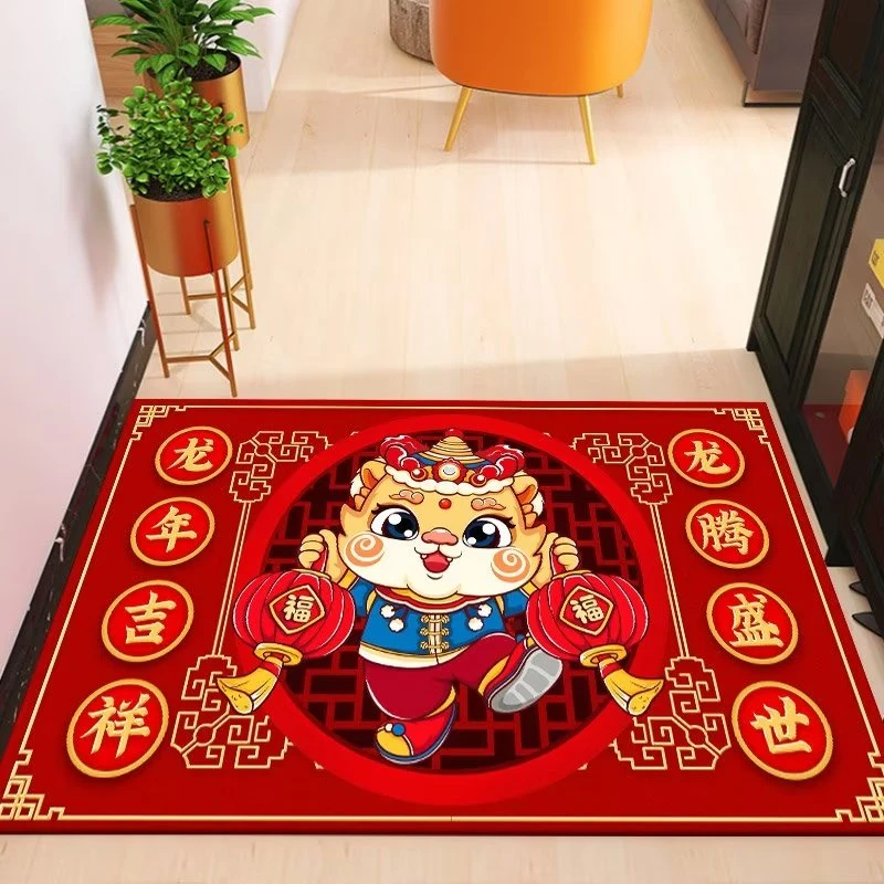 【龙年新款】龙年新年地垫门垫喜庆红色家用入户门垫进门防滑地垫